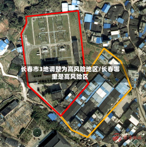 长春市3地调整为高风险地区/长春哪里是高风险区